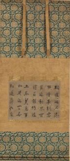 파양 부거사에게 준 시