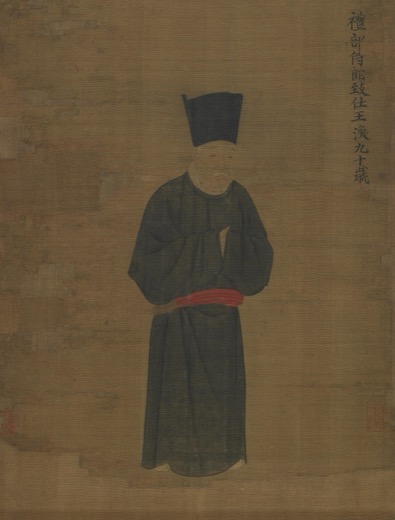 王涣像