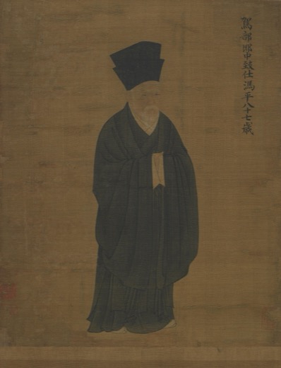 冯平像