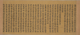 『付法蔵因縁伝』（仏法伝授の記録）巻第六断簡