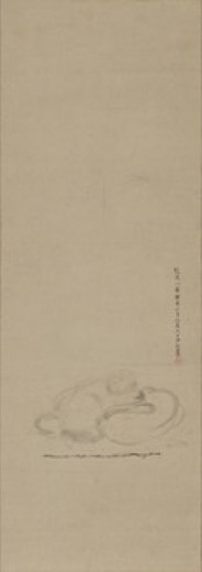 布袋和尚图（钤善阿印）